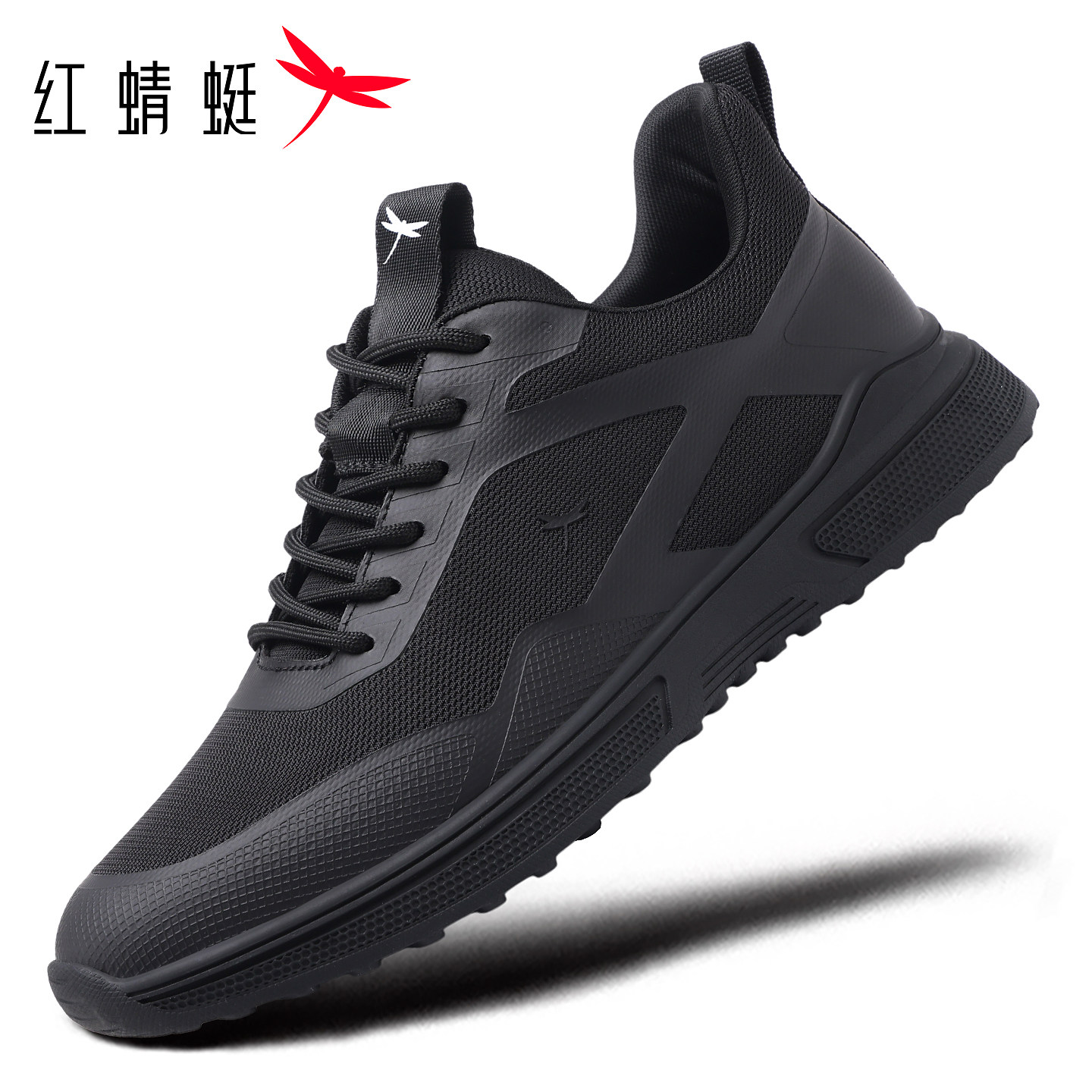 红蜻蜓男鞋春夏2026新款男士休闲运动鞋网面透气防臭黑色旅游鞋子