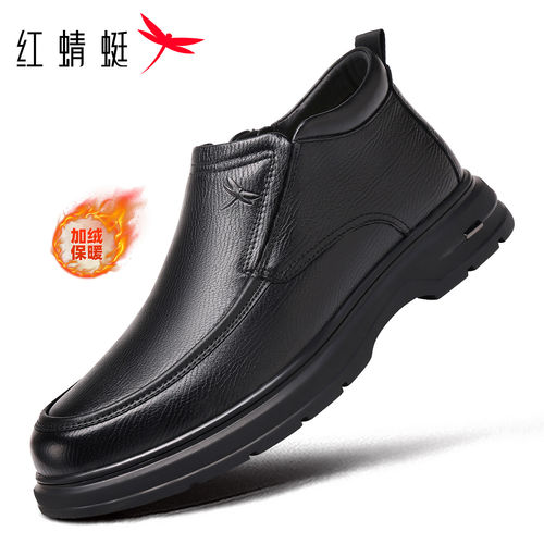 红蜻蜓爸爸棉鞋加绒保暖高帮皮鞋
