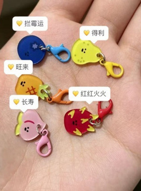 小红书同款MINI可爱挂饰拉链挂件超萌INS小众亚克力挂件