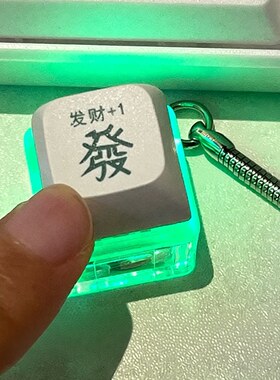 抖音同款发财电子发光木鱼解压玩具键盘钥匙扣功德按键积攒器
