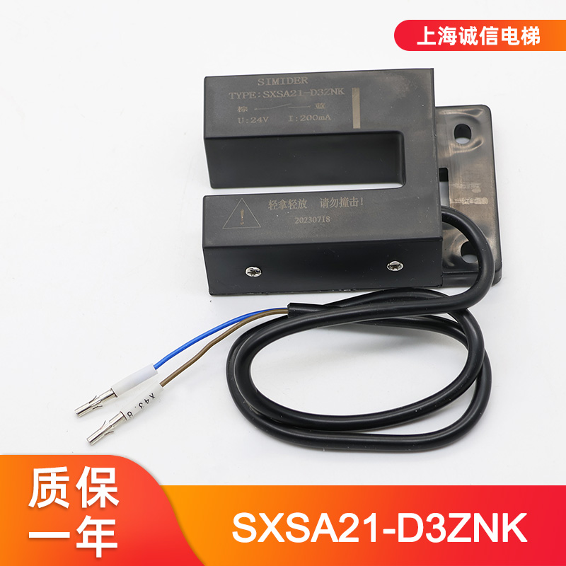 适用于蒂森SXSA21-D3ZNK感应器