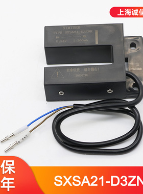 电梯感应开关SIMIDER SXSA21-D3ZNK平层感应器 适用于蒂森 全新