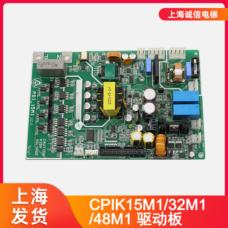 适用于蒂森变频器驱动板PDI-15M1