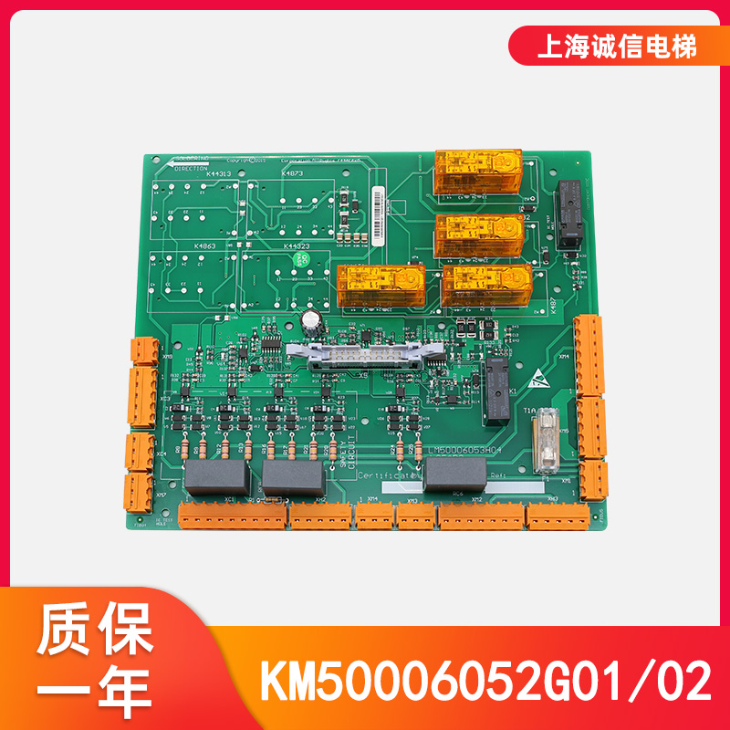安全回路板电梯回路板电梯配件