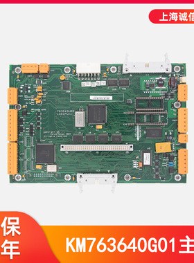 电梯主板CPUNC板KM763640G01/CPU主板763643H03/H04全新