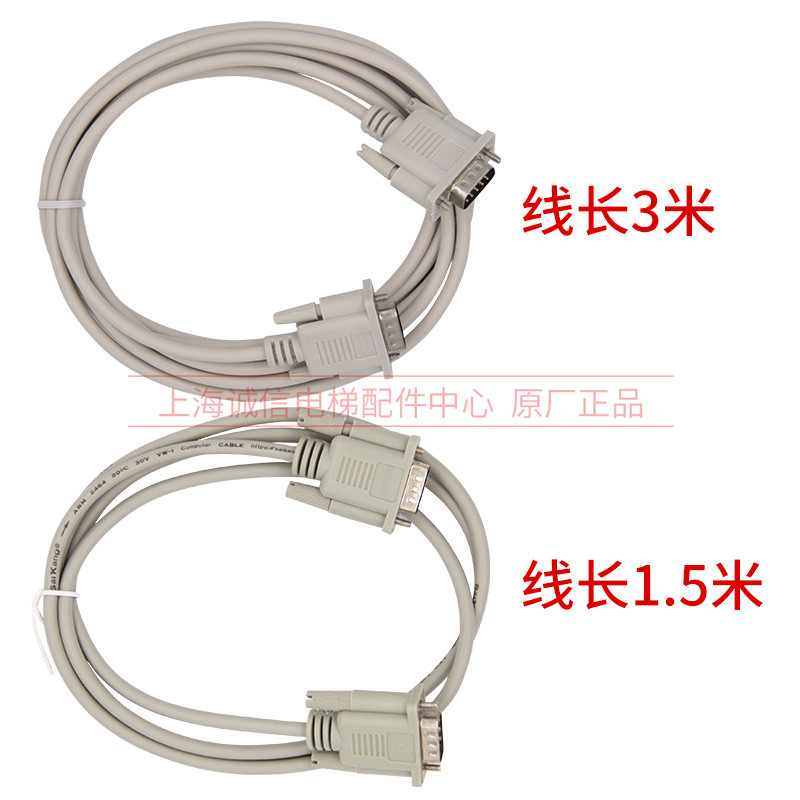 电梯数据线配套数据线适用于电梯