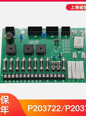 电梯电源板P203722B000G01 P203750B000G01适用于三菱 全新现货