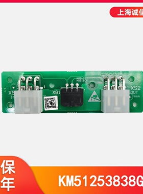 适用于通力井道板通讯板KM51253839H01/KDSISCB/KM51253838G01
