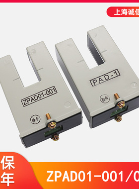 电梯再平层感应器 ZPAD01-001 ZPAD01-002感应器适用于三菱电梯