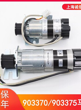 适用于通力/电梯配件 门机马达KM903370G04门电机KM903375G04全新