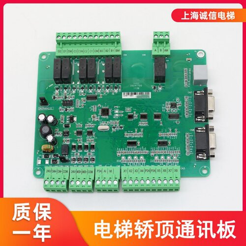 适用于莫那克轿顶板MCTC-CTB-A/B