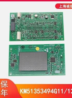 适用于通力外呼显示板KM51353494G11 G12 G13点阵KM51353495H08