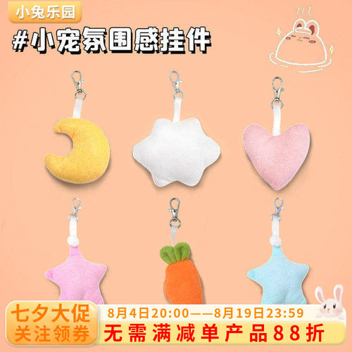 兔子玩具兔笼装饰拍照造景道具