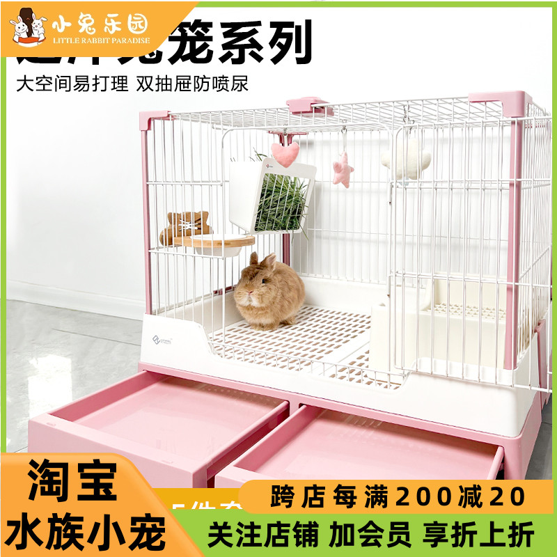 达洋兔笼r81r71兔子专用笼子家用大号兔笼子荷兰猪笼子兔子窝室内
