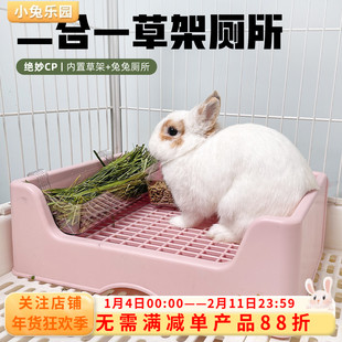 兔子草架厕所接草盒喂食器可搭配兔子厕所达洋umi悬挂式草架