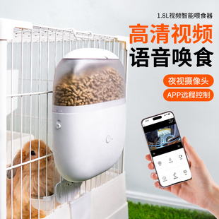 兔子自动定时喂食器宠物智能定量猫咪狗狗兔粮悬挂自动喂食投食器