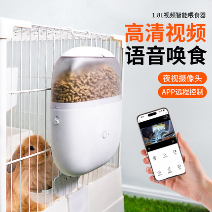兔子自动定时喂食器宠物智能定量猫咪狗狗兔粮悬挂自动喂食投食器