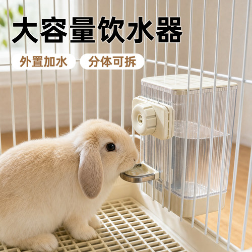 兔子饮水器水壶专用喝水器大容量