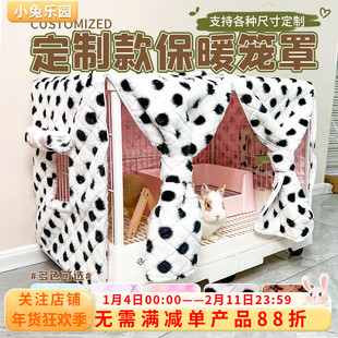兔笼保暖罩定制达洋r81创逸umi兔子过冬神器冬天保暖罩保温罩用品