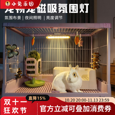小宠笼内氛围灯多档亮度调节