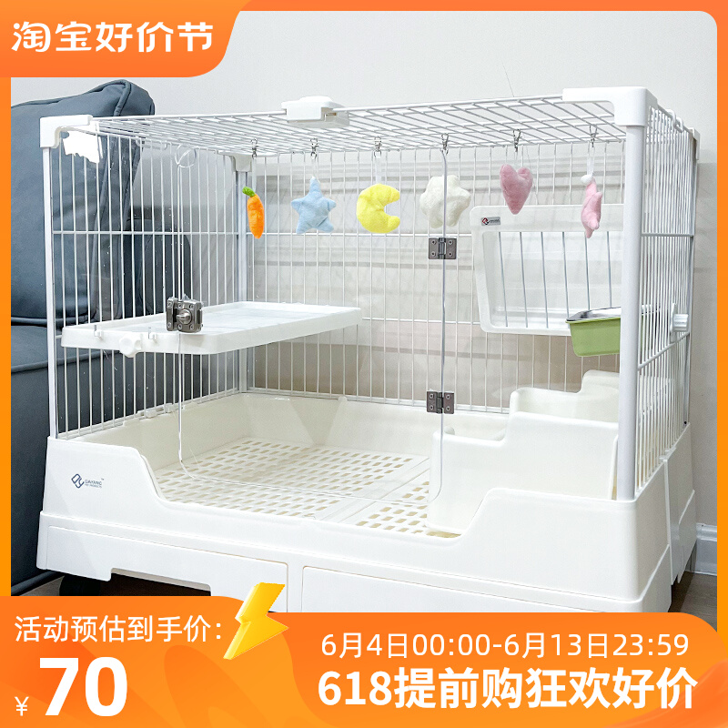 达洋兔笼达洋R81R71兔子专用笼子双抽屉防喷尿家用特大号兔子笼