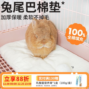 兔子窝睡觉小窝龙猫豚鼠荷兰猪窝兔子专用窝冬天趴趴垫保暖棉垫