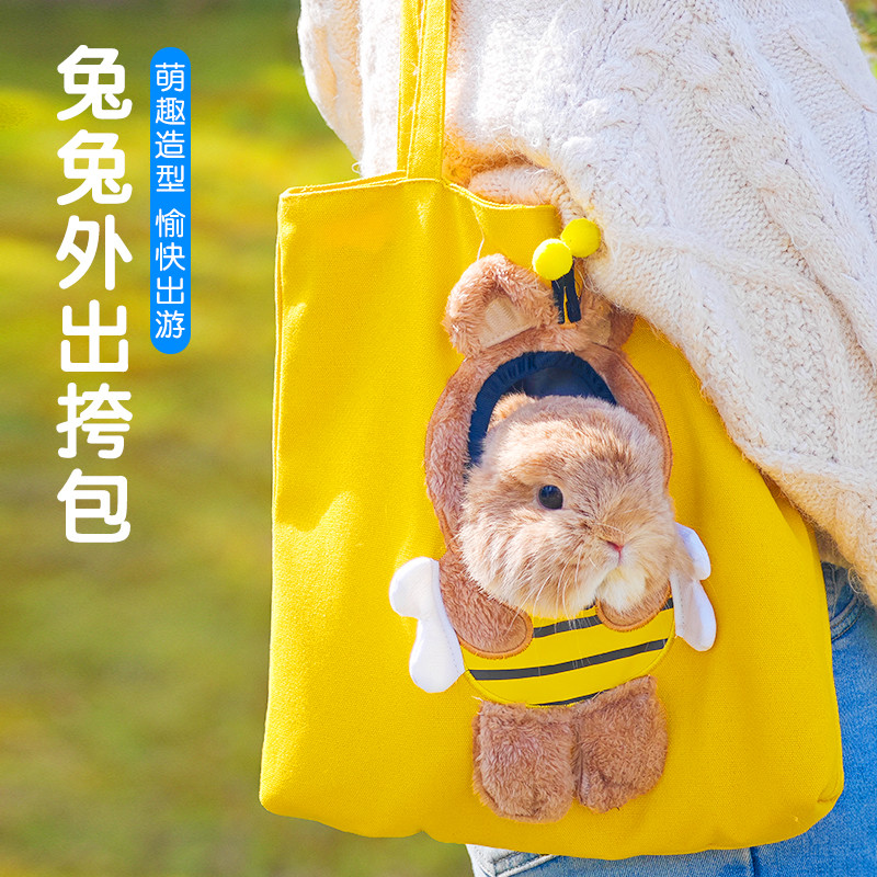 外出包便携透气可爱外带包