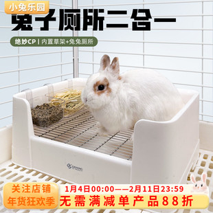 兔子厕所专用达洋umi兔厕所加大号便盆草架一体防掀翻双固定屎盆