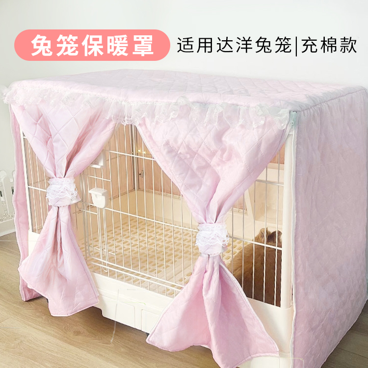 达洋兔笼加厚保暖罩挡风罩
