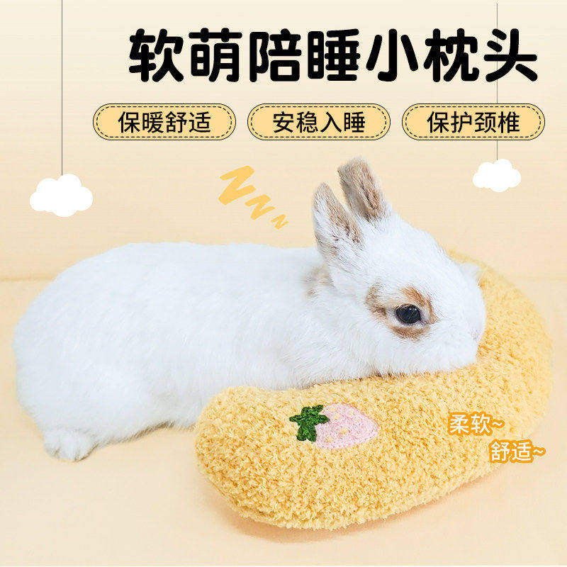 宠物枕头护颈保暖枕垫睡觉专用图片