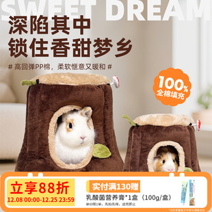兔子窝冬天专用睡觉保暖窝过冬神器侏儒兔龙猫豚鼠荷兰猪棉窝防寒