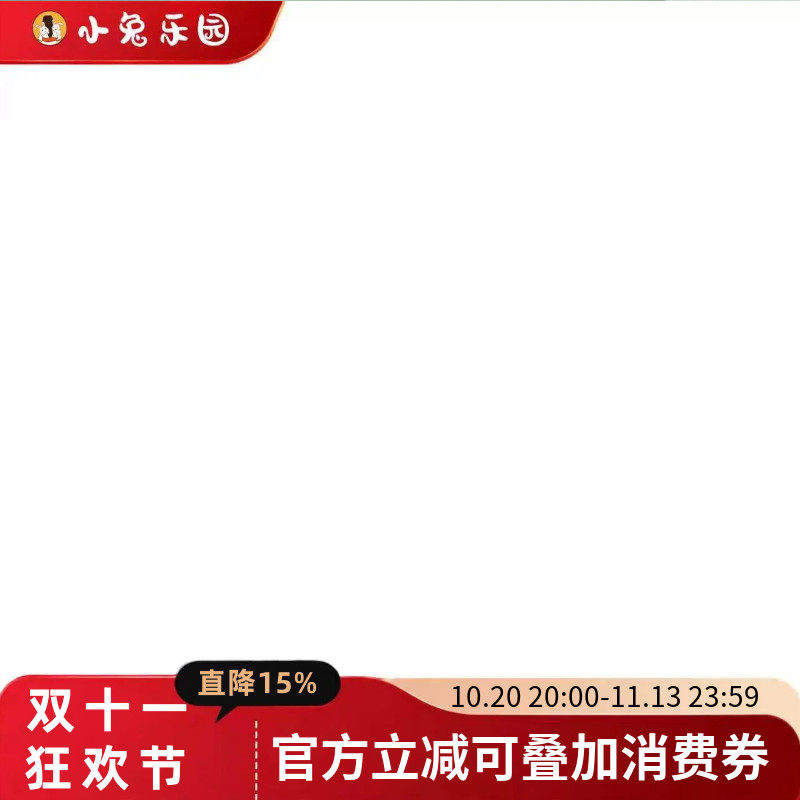 兔笼一次性薄膜兔子粪便清理底盘薄膜一次性塑料膜垫厕所尿垫尿片