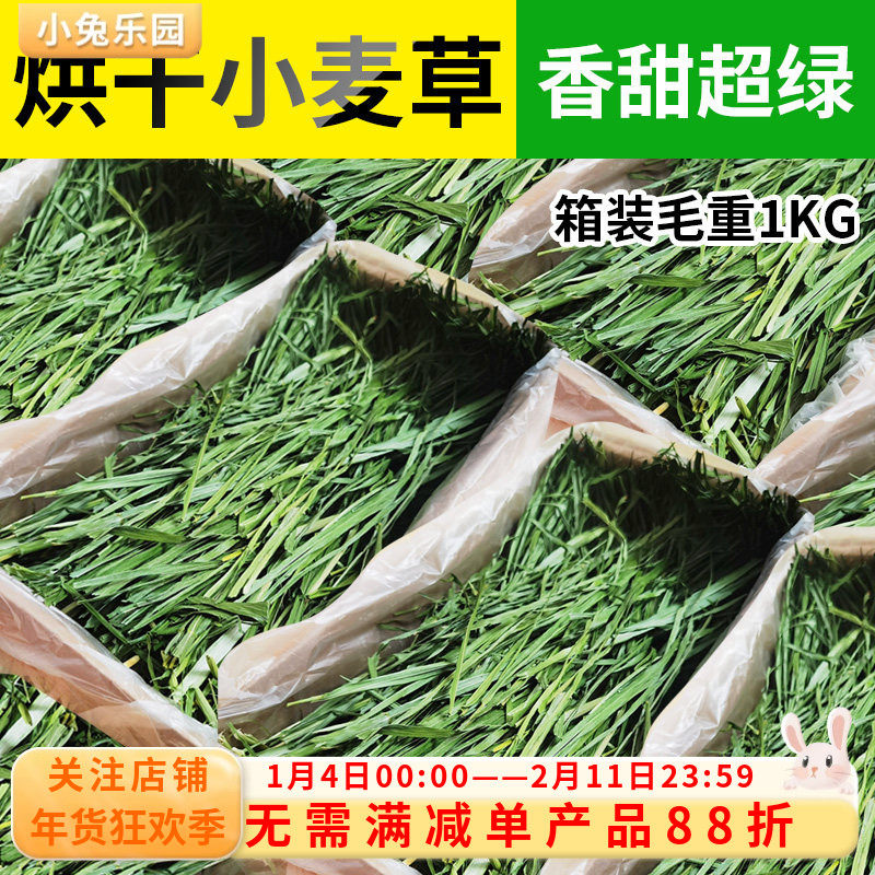 25���ո���С��ݸɲݺ����Ȼ������è����������ë��1kg���� 22Ԫ