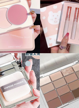 19.9元3件清仓彩妆睫毛膏眼影腮红哑光大地色眼影盘眼线笔显白