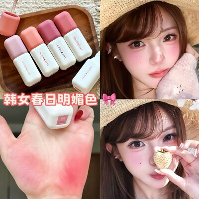 Mooneyes月亮眼睛调色日记唇泥雾面唇釉口红丝绒哑光显白