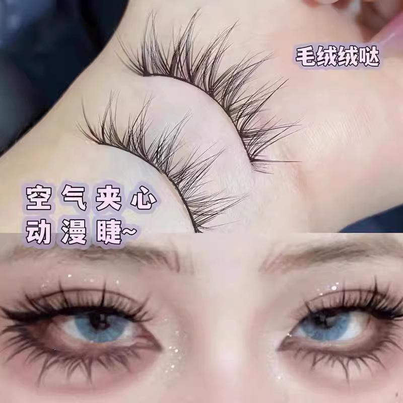 毛绒夹心漫画睫!整条假睫毛泰妆亚裔混血女自然卷翘根根分明黑梗