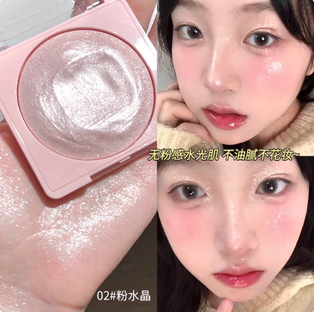 gellas土豆泥高光膏爆闪捏捏乐 清透碎钻软糯贴肤眼影锁骨提亮12g,彩妆/香水/美妆工具,高光,淘宝优惠券,粉丝福利购,淘宝优惠卷