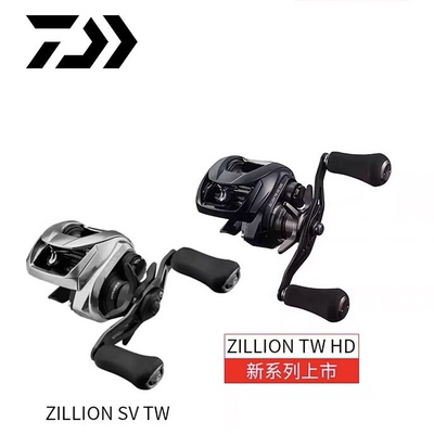 DAIWA达亿瓦国际子龙21/22款ZILLION SV TW/HD水滴轮泛用远投鱼轮