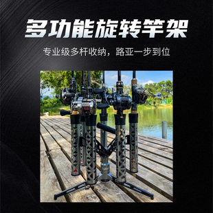 25款冶猪加特林路亚竿架旋转铝合金带卸力可收缩多功能鱼竿展示架
