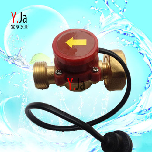 增压泵接口水流开关