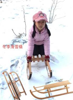 雪橇滑雪木质冬季滑草