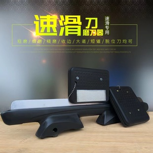 金钢石/开刃/磨刀/收边3合1新款 大道短道脱位速滑冰刀磨刀器速滑