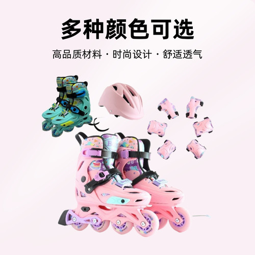 波斯特BOXT轮滑鞋俱乐部培训班专业男女儿童旱冰鞋可调锁轮专业轮