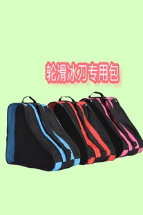 儿童轮滑鞋专用三层溜冰装备收纳包加厚防水单肩成人轮滑袋子轮滑