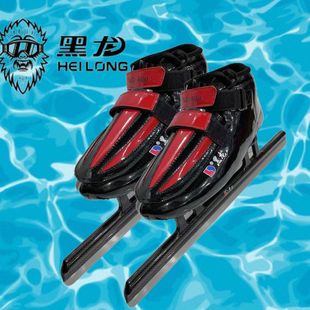 黑龙冰刀鞋 高级短道速滑鞋 专业短道速滑脱位冰刀鞋碳纤维冰刀