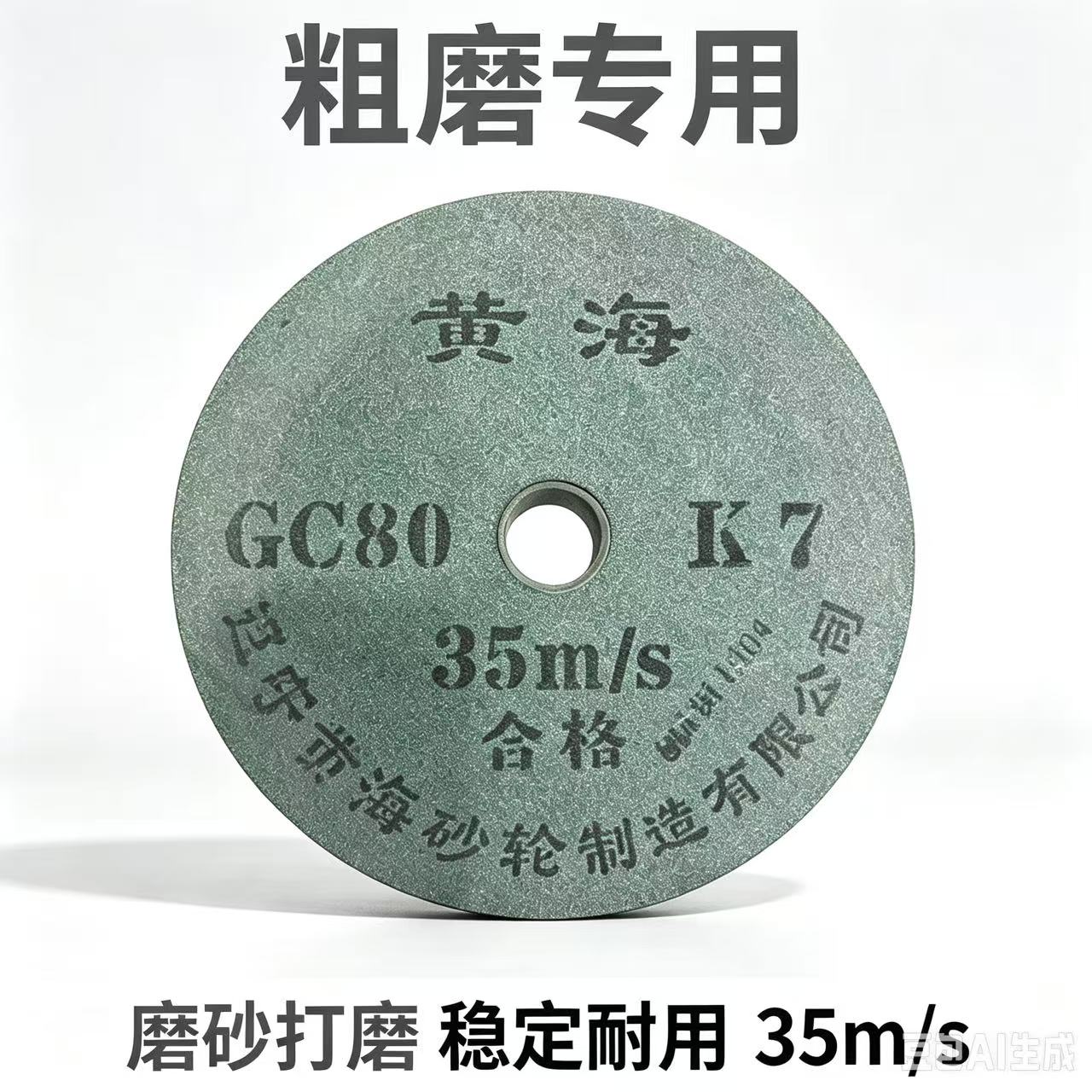 速滑冰刀磨石 专业开刃速滑磨石 粗磨石 专业磨刀石开刃冰刀鞋