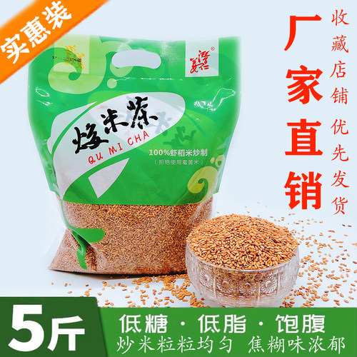 曲米茶湖北特产非物质文化遗产