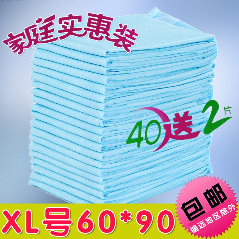 福音成人护理垫60 90老年纸尿片老人尿不湿纸尿裤隔尿床垫L码大号,洗护清洁剂/卫生巾/纸/香薰,成年人纸尿裤,淘宝优惠券,粉丝福利购,淘宝优惠卷