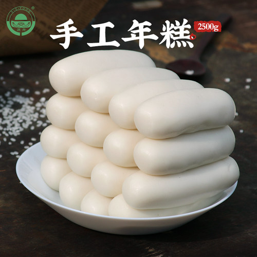 绿汇年糕宁波特产火锅火锅食材