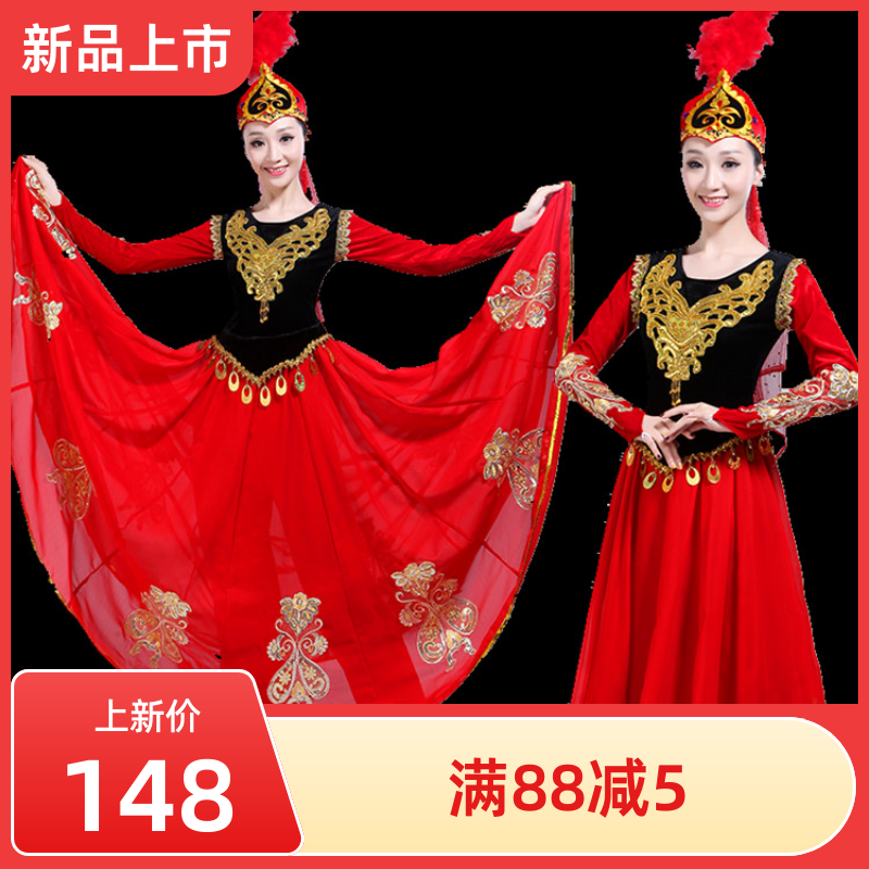 新疆演出服民族风开场舞大摆裙